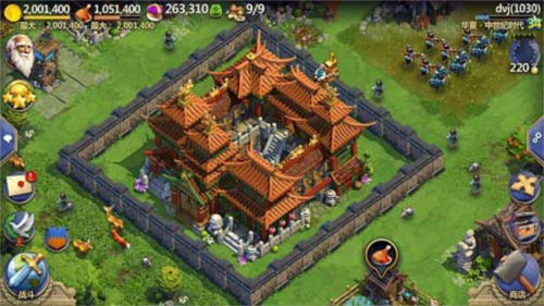 战争与文明小米版(图3) 战争与文明小米版(图3)