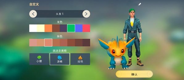 小精灵生存指南(图3)