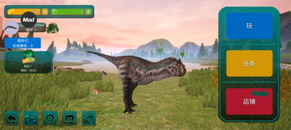 诅咒之岛无限金币钻石版(图1)