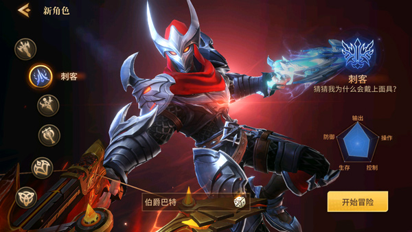 地牢猎手6手游(图13)