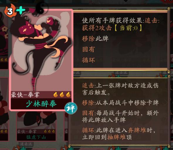 古今江湖单机版(图7)