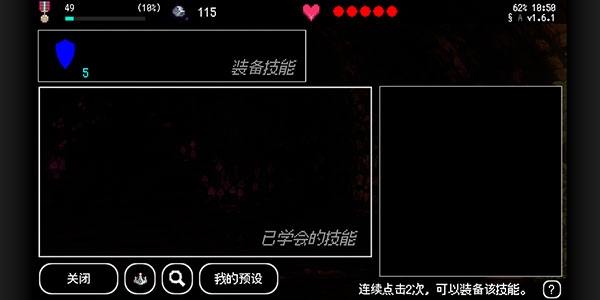 百层地宫突击(图7)