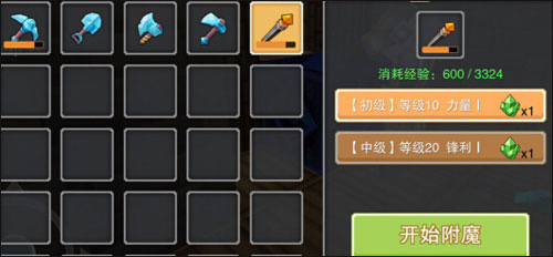 奶块华为版(图2)