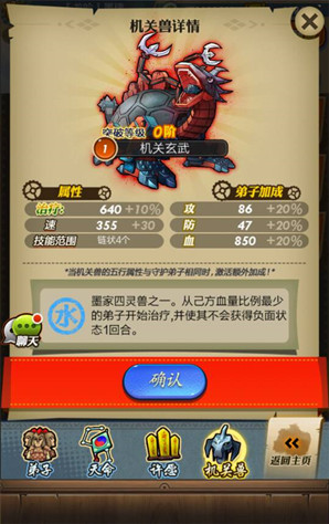 秦时明月卡牌版最新版(图5)