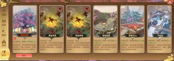 蜀门手游华为版(图12)