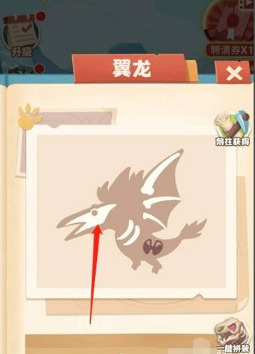 超神小队游戏(图3)