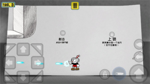 茶杯头大冒险双人联机版(图4)