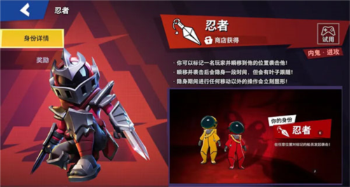 太空杀国际版(Super Sus)(图2)