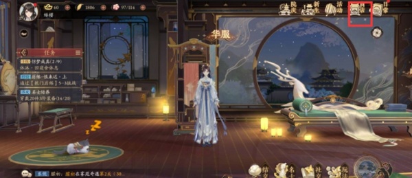 花亦山心之月vivo渠道服(图2)