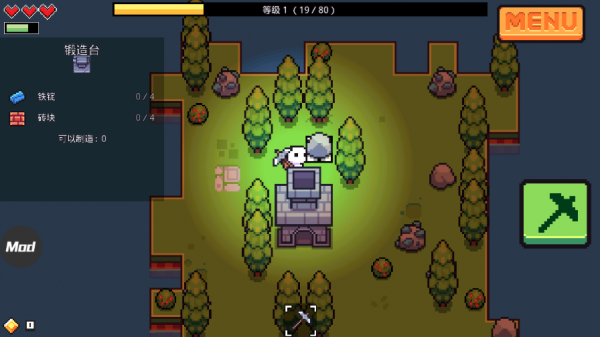 浮岛冒险手机版(图7) 浮岛冒险手机版(图7)