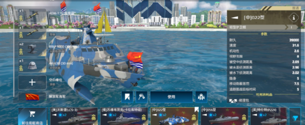 现代战舰腾讯版(图2)