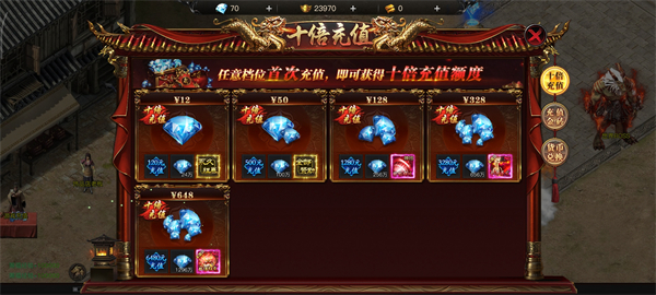 烈焰觉醒bilibili版(图2)