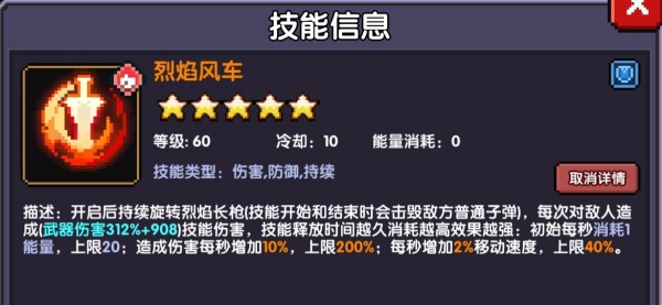 我的勇者华为版(图3)