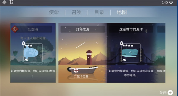 钓鱼人生官方版(图3) 钓鱼人生(图3)