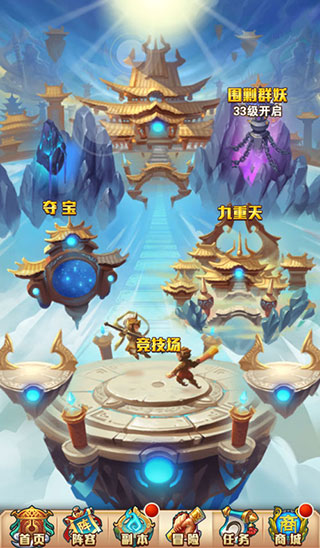 少年西游记果盘版(图1)