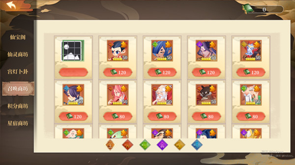 六界召唤师0.1折版(图3)