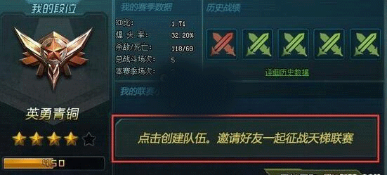 生死狙击小米版(图2)