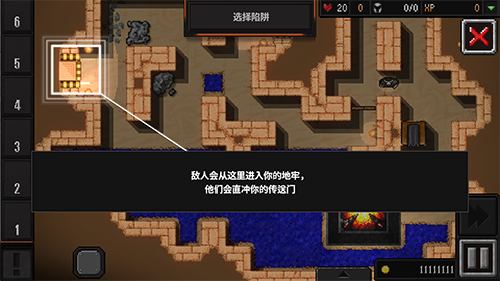 地牢战争2(图4)