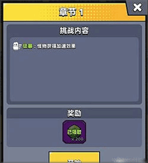 弹壳特攻队小米版(图8)