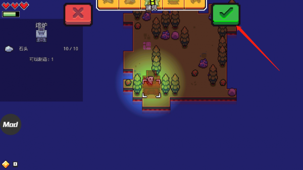 浮岛冒险手机版(图6) 浮岛冒险手机版(图6)