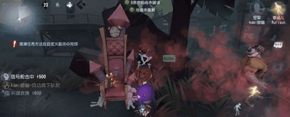 第五人格百度版(图8)