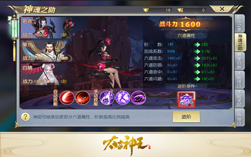 太古神王腾讯版(图5)