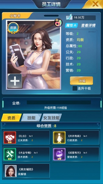 逆天纪0.1折版(图4) 逆天纪0.1折版(图4)