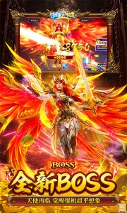 柳岩捕鱼大作战