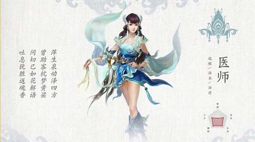 倩女幽魂手游官方版(图6) 倩女幽魂手游(图6)