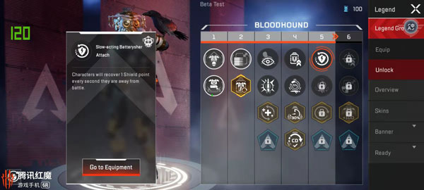 apex英雄国服手游(图5)