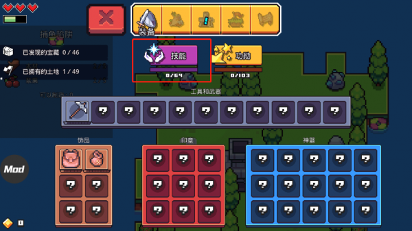 浮岛冒险手机版(图8) 浮岛冒险手机版(图8)