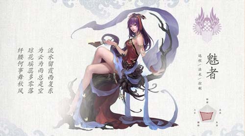 倩女幽魂手游官方版(图5) 倩女幽魂手游(图5)