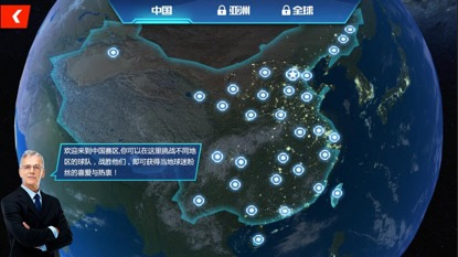 NBA篮球大师变态版(图2)