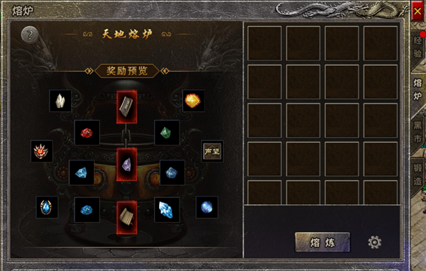 原始传奇华为版(图7)