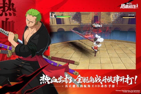 航海王热血航线qq登录版