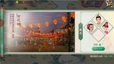 叫我万岁爷应用宝版(图8)