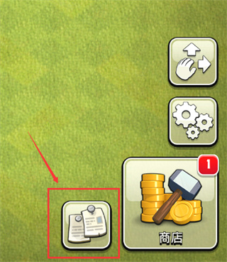 部落冲突腾讯版(图1)