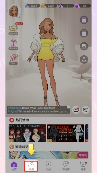 瞬搭SuitU最新版(图8)