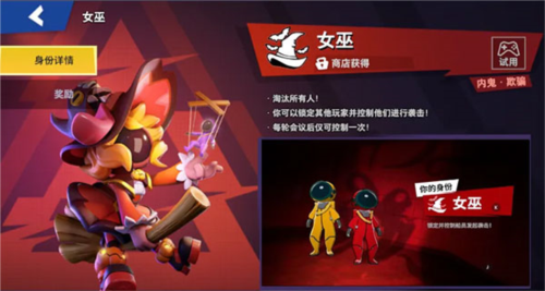 太空杀国际版(Super Sus)(图1)