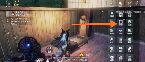 妄想山海云游戏版(图2)