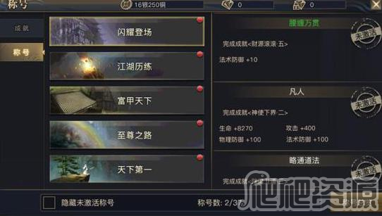 青丘狐传说(图5)