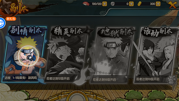 剑舞者们手游(图5)