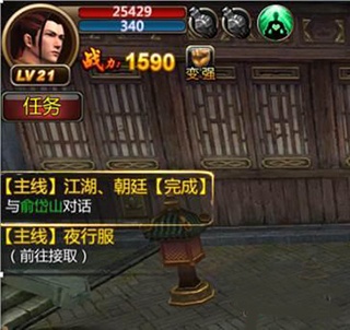 口袋征服华为版(图1)