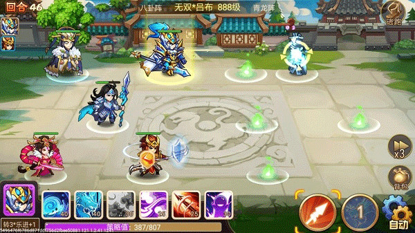 乱世曹操传华为版(图4)