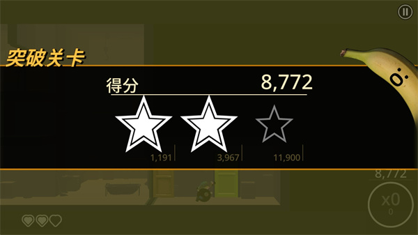 我的朋友佩德罗手机版(图6)