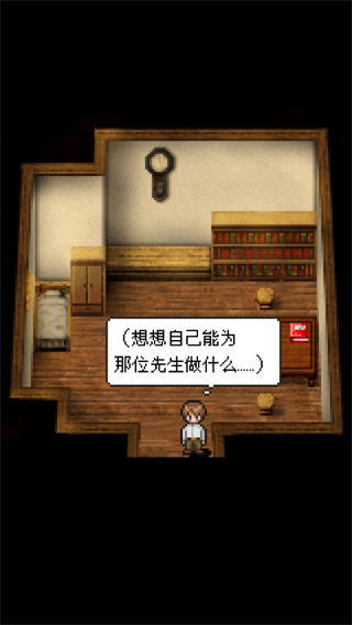 潮声小镇中文版(图7)