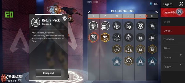 apex英雄国服手游(图1)