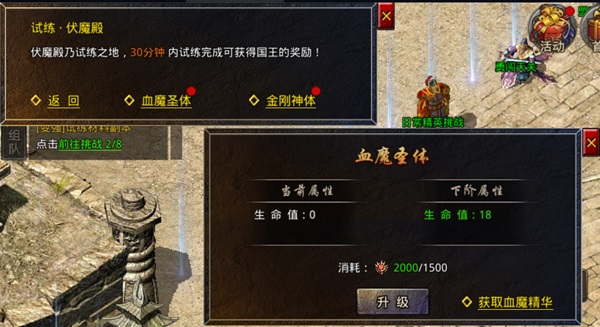 原始传奇百度版(图2)