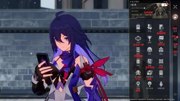 崩坏星穹铁道体验服(图2)