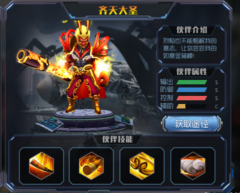 王者英雄之枪战传奇(图4)